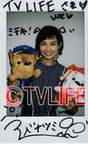 
Abe Natsumi,

