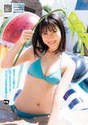 
Kitagawa Rio,


Magazine,

