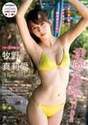 
Magazine,


Makino Maria,

