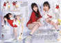 
Ishida Ayumi,


Niinuma Kisora,

