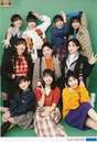 
ANGERME,


Hashisako Rin,


Hirayama Yuki,


Ise Reira,


Kamikokuryou Moe,


Kawamura Ayano,


Sasaki Rikako,


Takeuchi Akari,


Tamenaga Shion,

