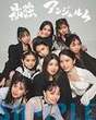 
ANGERME,


Hashisako Rin,


Hirayama Yuki,


Ise Reira,


Kamikokuryou Moe,


Kawamura Ayano,


Sasaki Rikako,


Takeuchi Akari,


Tamenaga Shion,

