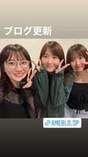 
Morito Chisaki,


Nonaka Miki,


Sayashi Riho,

