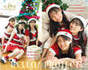 
Ise Reira,


Kitagawa Rio,


Kudo Yume,


Nakayama Natsume,


Nishida Shiori,


Yamagishi Riko,

