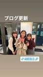 
Haga Akane,


Kumai Yurina,


Nonaka Miki,

