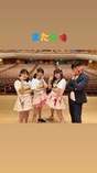 
Kitagawa Rio,


Okamura Homare,


Yamazaki Mei,

