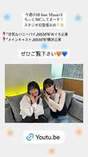 
Morito Chisaki,


Ozeki Mai,

