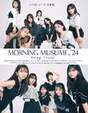 
Haga Akane,


Ikuta Erina,


Ishida Ayumi,


Kitagawa Rio,


Makino Maria,


Morning Musume,


Nonaka Miki,


Oda Sakura,


Okamura Homare,


Sakurai Rio,


Yamazaki Mei,


Yokoyama Reina,

