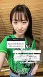 
Kudo Haruka,

