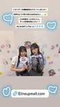 
Morito Chisaki,


Ozeki Mai,


