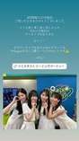 
Ishida Ayumi,


Makino Maria,


Nonaka Miki,


Yamazaki Mei,

