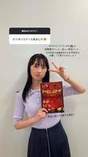 
Kudo Haruka,


