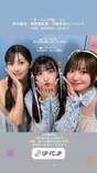 
Haga Akane,


Makino Maria,


Nonaka Miki,

