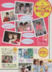 
Morning Musume,


Niigaki Risa,


Kusumi Koharu,


Kamei Eri,


Ogawa Makoto,


Haromoni,


Magazine,


Takahashi Ai,


