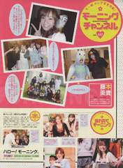 
Fujimoto Miki,


Okada Yui,


Yoshizawa Hitomi,


Miyoshi Erika,


Kago Ai,


Gatas Brilhantes H.P.,


Haromoni,


Magazine,

