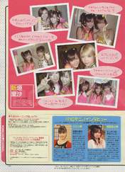 
Niigaki Risa,


Michishige Sayumi,


Tanaka Reina,


Kusumi Koharu,


Kamei Eri,


Konno Asami,


Yoshizawa Hitomi,


Ogawa Makoto,


Haromoni,


Magazine,

