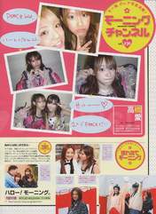 
Niigaki Risa,


Ogawa Makoto,


Haromoni,


Magazine,


Takahashi Ai,

