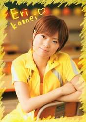 
Kamei Eri,

