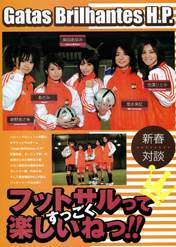 
Konno Asami,


Yoshizawa Hitomi,


Shibata Ayumi,


Kimura Asami,


Korenaga Miki,


Gatas Brilhantes H.P.,

