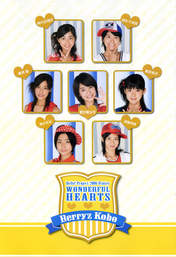 
Kumai Yurina,


Sugaya Risako,


Natsuyaki Miyabi,


Sudou Maasa,


Tsugunaga Momoko,


Shimizu Saki,


Tokunaga Chinami,


Berryz Koubou,

