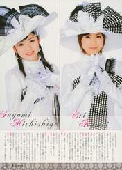 
Morning Musume,


Michishige Sayumi,


Kamei Eri,


Magazine,

