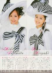 
Morning Musume,


Niigaki Risa,


Fujimoto Miki,


Magazine,

