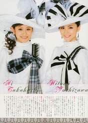 
Morning Musume,


Yoshizawa Hitomi,


Magazine,


Takahashi Ai,

