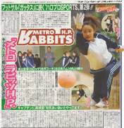 
Metro Rabbits H.P.,


Magazine,


Takahashi Ai,

