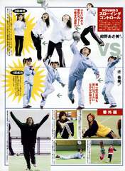 
Tsuji Nozomi,


Konno Asami,


Gatas Brilhantes H.P.,


Magazine,

