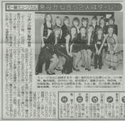 
Niigaki Risa,


Michishige Sayumi,


Tanaka Reina,


Ishikawa Rika,


Kusumi Koharu,


Fujimoto Miki,


Kamei Eri,


Okada Yui,


Konno Asami,


Yoshizawa Hitomi,


Miyoshi Erika,


Ogawa Makoto,


Magazine,


Takahashi Ai,

