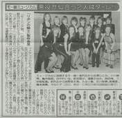 
Niigaki Risa,


Michishige Sayumi,


Tanaka Reina,


Ishikawa Rika,


Kusumi Koharu,


Fujimoto Miki,


Kamei Eri,


Okada Yui,


Konno Asami,


Yoshizawa Hitomi,


Miyoshi Erika,


Ogawa Makoto,


Magazine,


Takahashi Ai,

