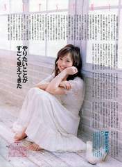 
Abe Natsumi,


Magazine,

