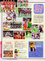 
Morning Musume,


Matsuura Aya,


Konno Asami,


Yaguchi Mari,


Berryz Koubou,


C-ute,


Gatas Brilhantes H.P.,


Haromoni,


Metro Rabbits H.P.,

