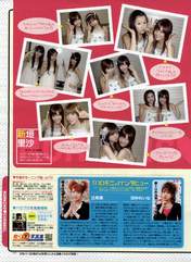 
Niigaki Risa,


Michishige Sayumi,


Tanaka Reina,


Kusumi Koharu,


Kamei Eri,


Tsuji Nozomi,


Konno Asami,


Yoshizawa Hitomi,


Ogawa Makoto,


Haromoni,


Magazine,


Takahashi Ai,

