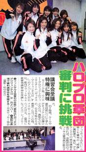 
Ishikawa Rika,


Fujimoto Miki,


Tsuji Nozomi,


Konno Asami,


Yoshizawa Hitomi,


Saitou Miuna,


Shibata Ayumi,


Satoda Mai,


Kimura Asami,


Korenaga Miki,


Gatas Brilhantes H.P.,


Magazine,

