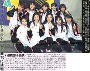 
Ishikawa Rika,


Fujimoto Miki,


Tsuji Nozomi,


Konno Asami,


Yoshizawa Hitomi,


Saitou Miuna,


Shibata Ayumi,


Satoda Mai,


Kimura Asami,


Korenaga Miki,


Gatas Brilhantes H.P.,


Magazine,

