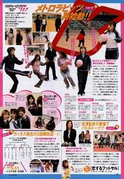 
Gatas Brilhantes H.P.,


Metro Rabbits H.P.,


Magazine,

