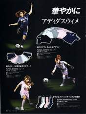 
Tsuji Nozomi,


Yoshizawa Hitomi,


Satoda Mai,


Gatas Brilhantes H.P.,

