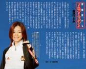 
Yoshizawa Hitomi,


Gatas Brilhantes H.P.,


Magazine,

