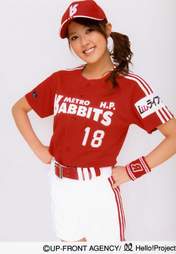 
Okada Yui,


Metro Rabbits H.P.,

