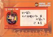 
Tsuji Nozomi,


Gatas Brilhantes H.P.,

