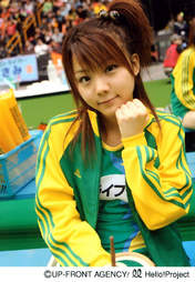 
Tanaka Reina,


