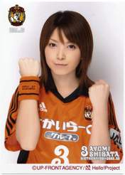 
Shibata Ayumi,


Gatas Brilhantes H.P.,


