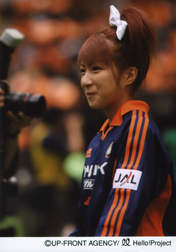 
Tsuji Nozomi,


Gatas Brilhantes H.P.,

