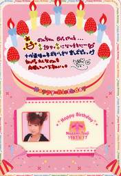 
Tsuji Nozomi,


Misc,

