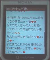 
Morning Musume,


Misc,

