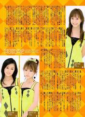 
Morning Musume,


Tanaka Reina,


Kusumi Koharu,


Fujimoto Miki,


Magazine,

