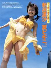 
Niigaki Risa,


Photobook,


Magazine,

