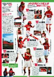 
Niigaki Risa,


Tanaka Reina,


Kamei Eri,


Ogawa Makoto,


Metro Rabbits H.P.,


Magazine,


Takahashi Ai,

