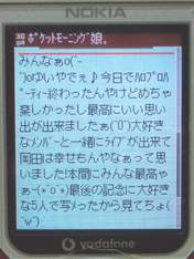 
Morning Musume,


Misc,

